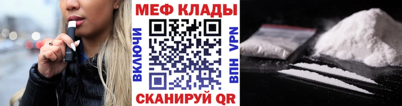 Цена Нарткала Альфа ПВП  Меф мяу мяу  Каннабис 