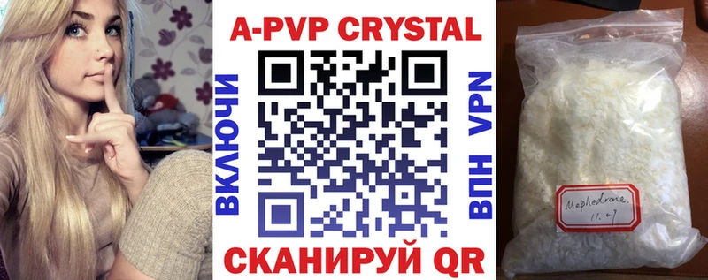 APVP VHQ  Нарткала 