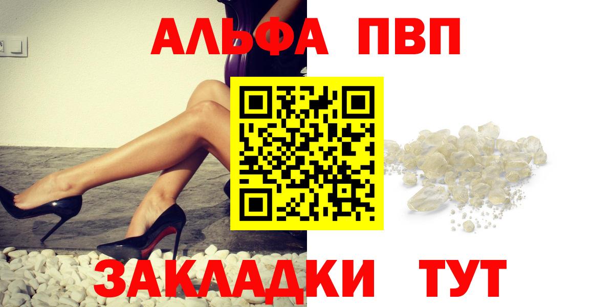 A-PVP мука Нарткала