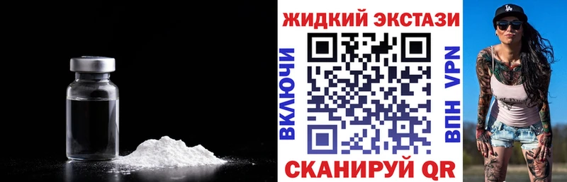ОМГ ОМГ ТОР  Нарткала  БУТИРАТ оксибутират 