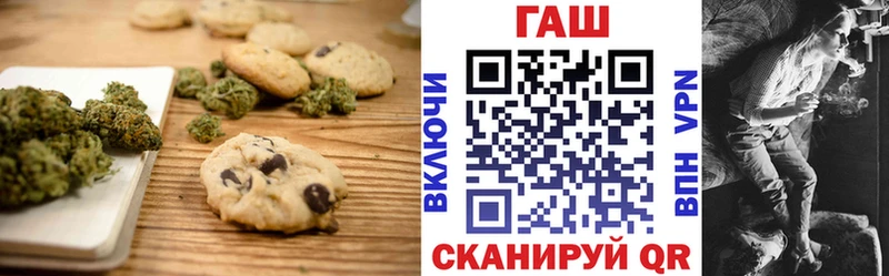 Cannafood конопля  где можно купить наркотик  Нарткала 