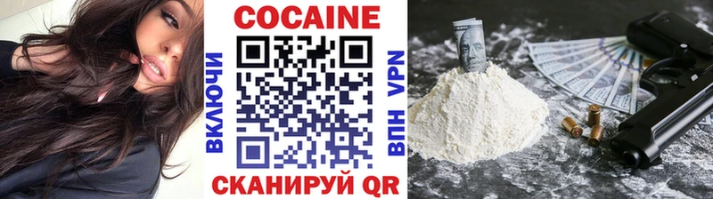 omg ONION  цены наркотик  Нарткала  COCAIN VHQ 