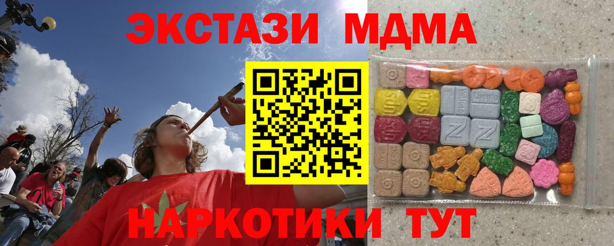 Ecstasy ешки Нарткала