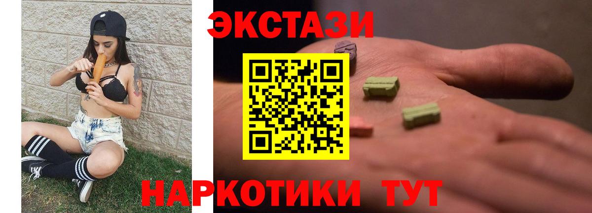Нарткала  Экстази louis Vuitton  Ecstasy Дубай  Вход с VPN 