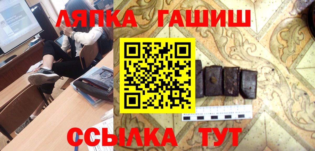 Нарткала  Гашиш Premium  Гашиш AMNESIA HAZE  Вход с VPN 
