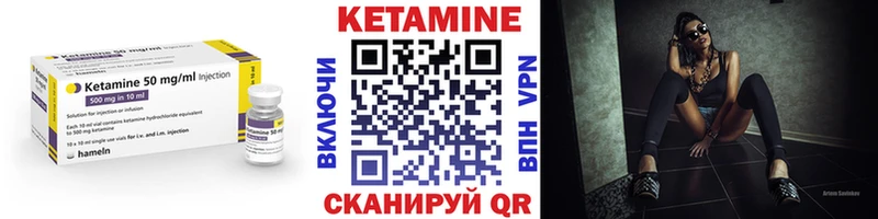 КЕТАМИН VHQ  Нарткала 