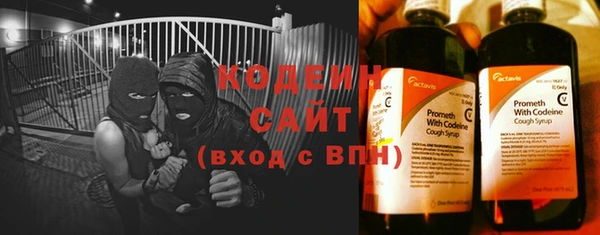 ALPHA-PVP Гусиноозёрск