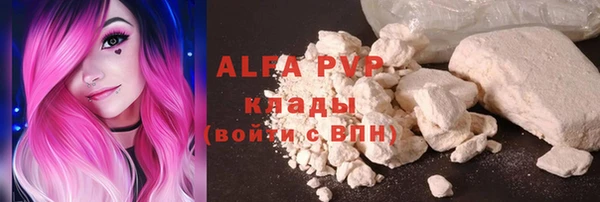 мет Гусь-Хрустальный