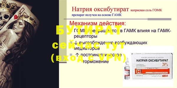 мет Гусь-Хрустальный