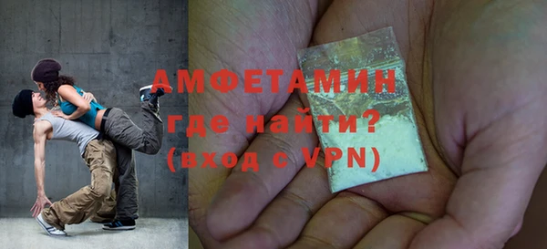 ALPHA-PVP Гусиноозёрск