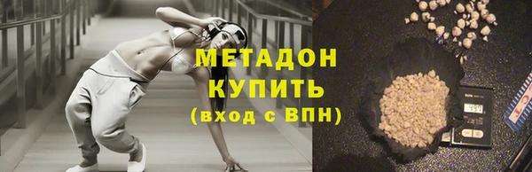 ALPHA-PVP Гусиноозёрск