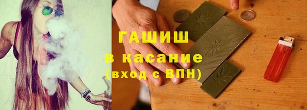мет Гусь-Хрустальный