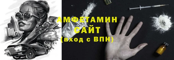 ALPHA-PVP Гусиноозёрск