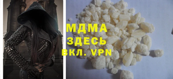 ALPHA-PVP Гусиноозёрск