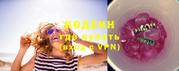ALPHA-PVP Гусиноозёрск