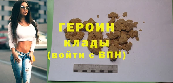 мет Гусь-Хрустальный