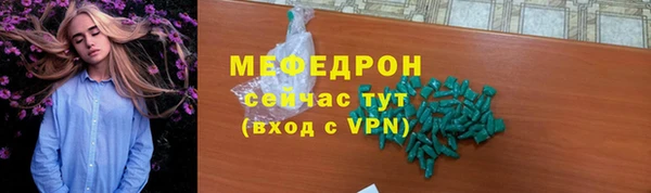 ALPHA-PVP Гусиноозёрск