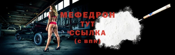 мет Гусь-Хрустальный