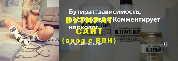 мет Гусь-Хрустальный
