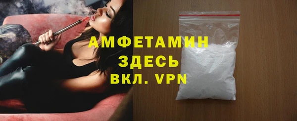 мет Гусь-Хрустальный