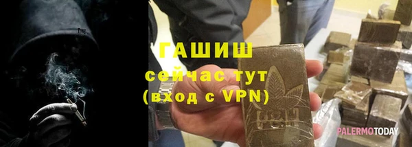 ALPHA-PVP Гусиноозёрск