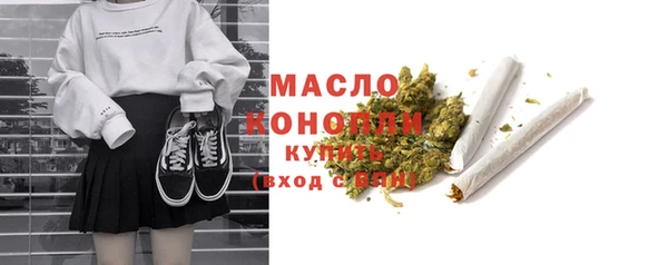 мет Гусь-Хрустальный