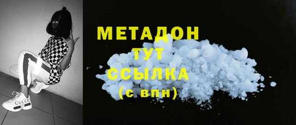 марки lsd Гусев