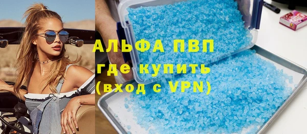 ALPHA-PVP Гусиноозёрск