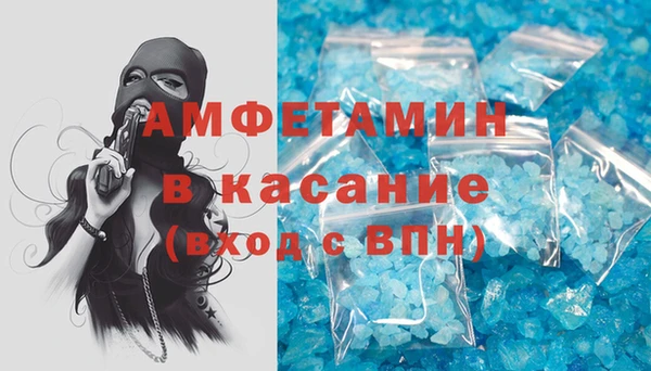 ALPHA-PVP Гусиноозёрск