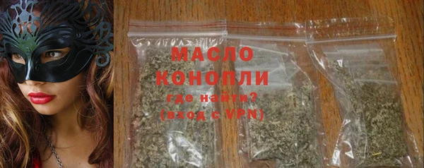 мет Гусь-Хрустальный