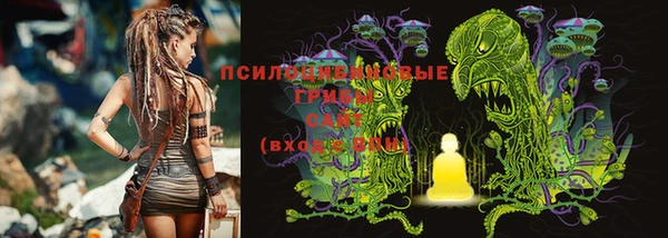 мет Гусь-Хрустальный