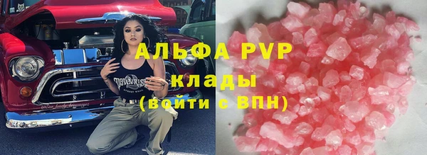 мет Гусь-Хрустальный