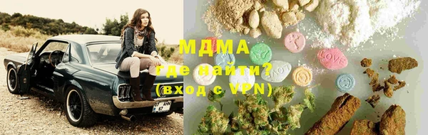 марки lsd Гусев