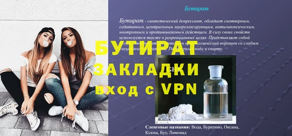 ALPHA-PVP Гусиноозёрск