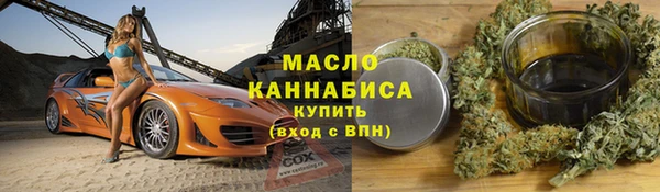 мет Гусь-Хрустальный