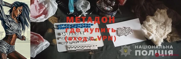 ALPHA-PVP Гусиноозёрск