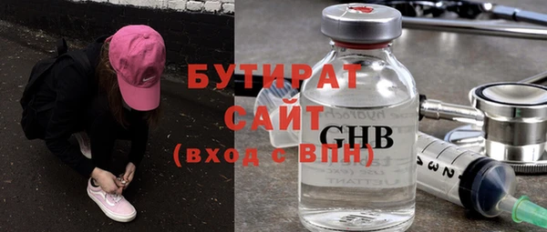 мет Гусь-Хрустальный