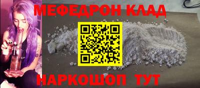 амфетамин Жуковский