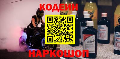 амфетамин Жуковский