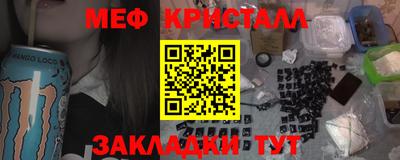 амфетамин Жуковский