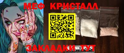 амфетамин Жуковский
