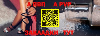 амфетамин Жуковский