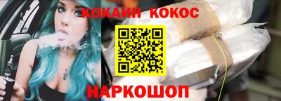 гашишное масло Заводоуковск