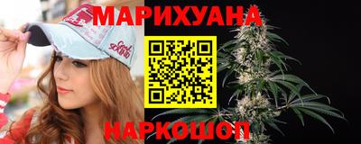 гашишное масло Заводоуковск