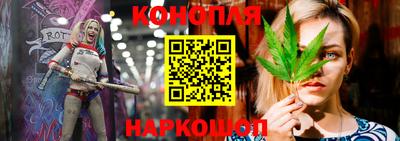 гашишное масло Заводоуковск