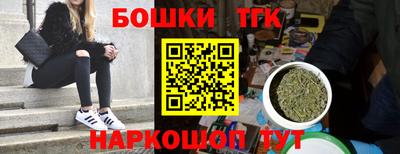 гашишное масло Заводоуковск