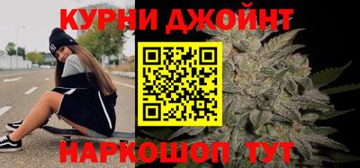 гашишное масло Заводоуковск