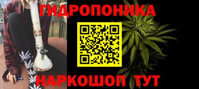 гашишное масло Заводоуковск