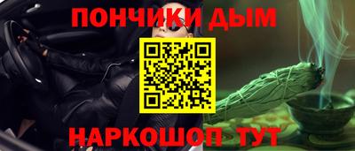 амфетамин Жуковский