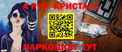 apvp Заволжье